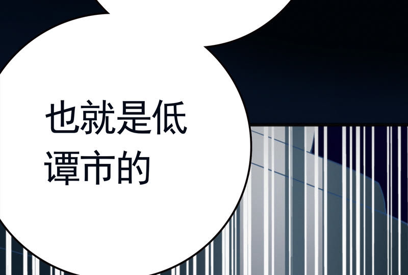 今天地球爆炸了吗韩漫全集-第64话 夜场无删减无遮挡章节图片 