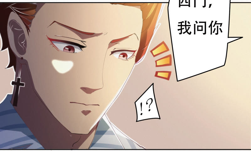 今天地球爆炸了吗韩漫全集-第64话 夜场无删减无遮挡章节图片 