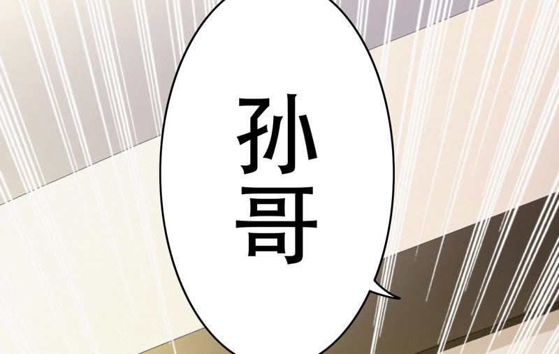 今天地球爆炸了吗韩漫全集-第64话 夜场无删减无遮挡章节图片 