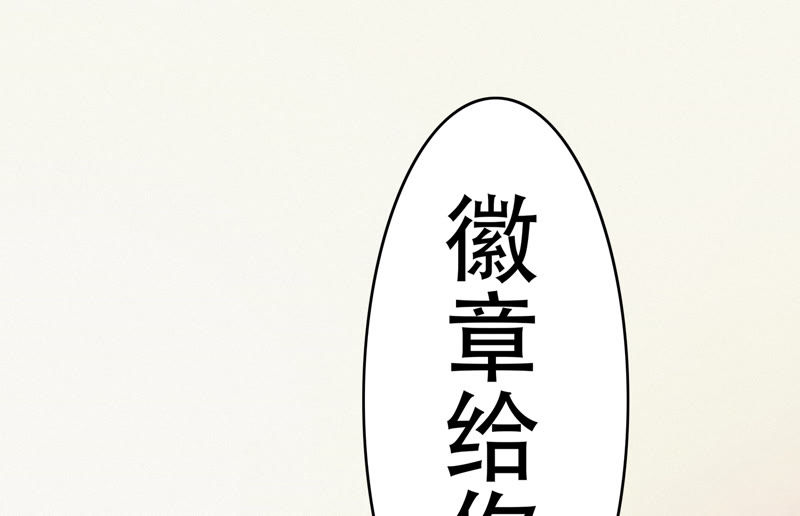 今天地球爆炸了吗韩漫全集-第64话 夜场无删减无遮挡章节图片 