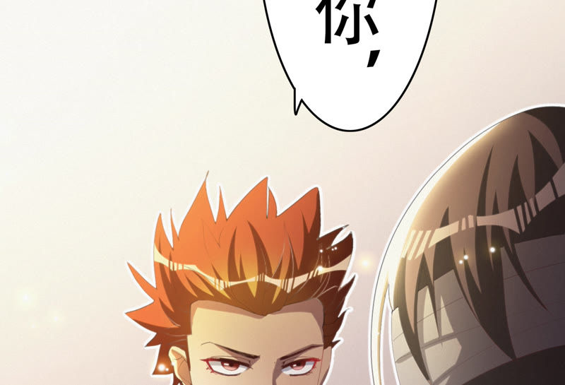 今天地球爆炸了吗韩漫全集-第64话 夜场无删减无遮挡章节图片 