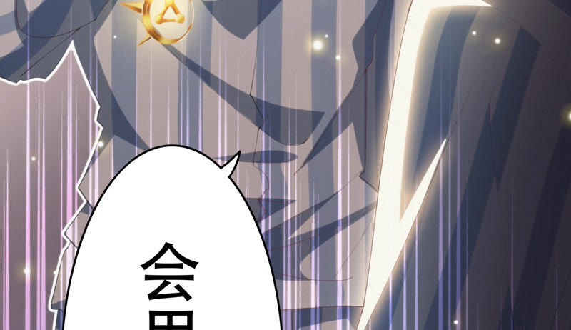 今天地球爆炸了吗韩漫全集-第64话 夜场无删减无遮挡章节图片 