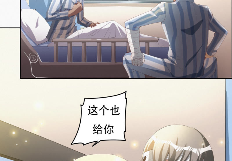 今天地球爆炸了吗韩漫全集-第64话 夜场无删减无遮挡章节图片 