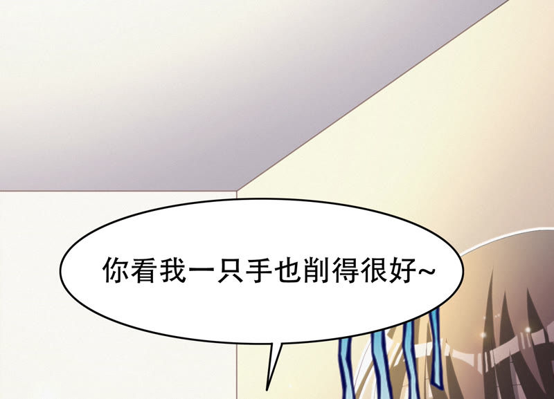 今天地球爆炸了吗韩漫全集-第64话 夜场无删减无遮挡章节图片 