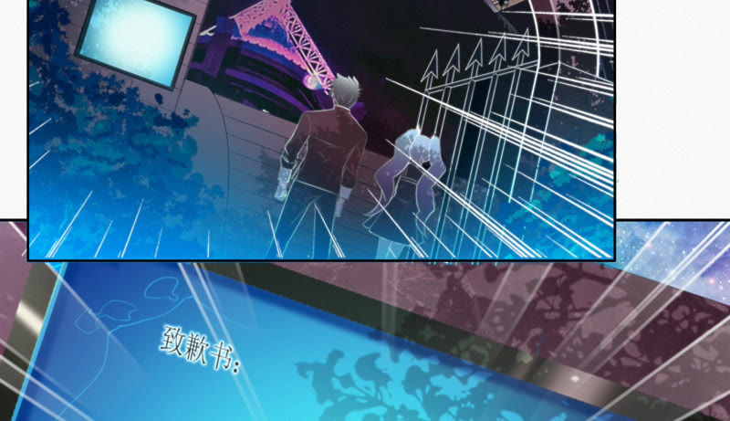 今天地球爆炸了吗韩漫全集-第64话 夜场无删减无遮挡章节图片 