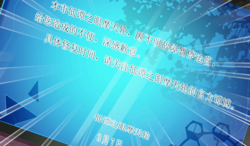 今天地球爆炸了吗韩漫全集-第64话 夜场无删减无遮挡章节图片 