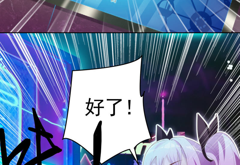 今天地球爆炸了吗韩漫全集-第64话 夜场无删减无遮挡章节图片 
