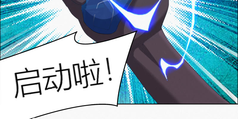 今天地球爆炸了吗韩漫全集-第64话 夜场无删减无遮挡章节图片 