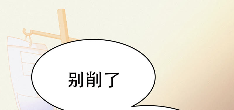 今天地球爆炸了吗韩漫全集-第64话 夜场无删减无遮挡章节图片 