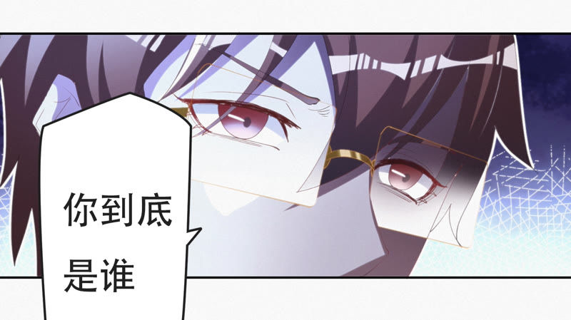 今天地球爆炸了吗韩漫全集-第64话 夜场无删减无遮挡章节图片 