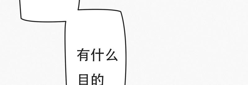 今天地球爆炸了吗韩漫全集-第64话 夜场无删减无遮挡章节图片 