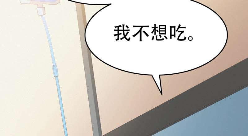 今天地球爆炸了吗韩漫全集-第64话 夜场无删减无遮挡章节图片 