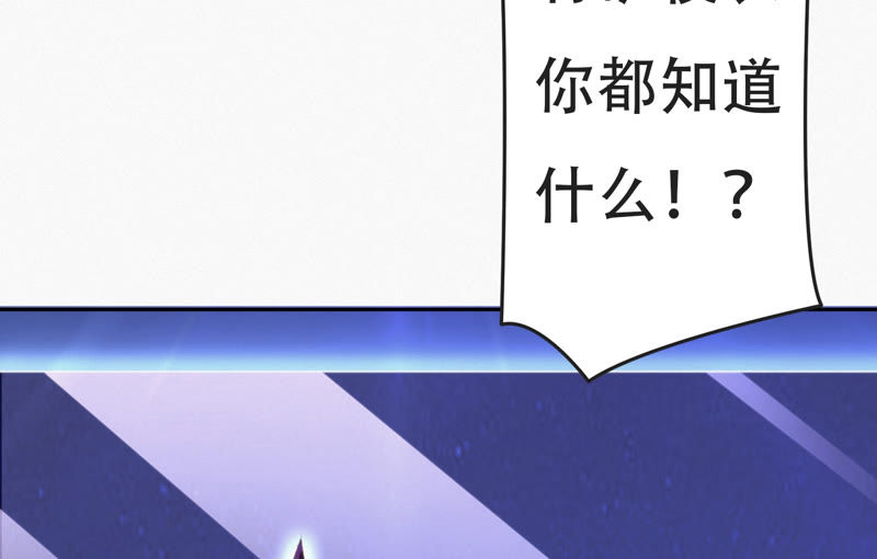 今天地球爆炸了吗韩漫全集-第64话 夜场无删减无遮挡章节图片 