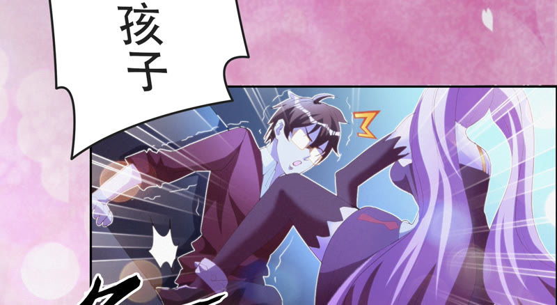 今天地球爆炸了吗韩漫全集-第64话 夜场无删减无遮挡章节图片 