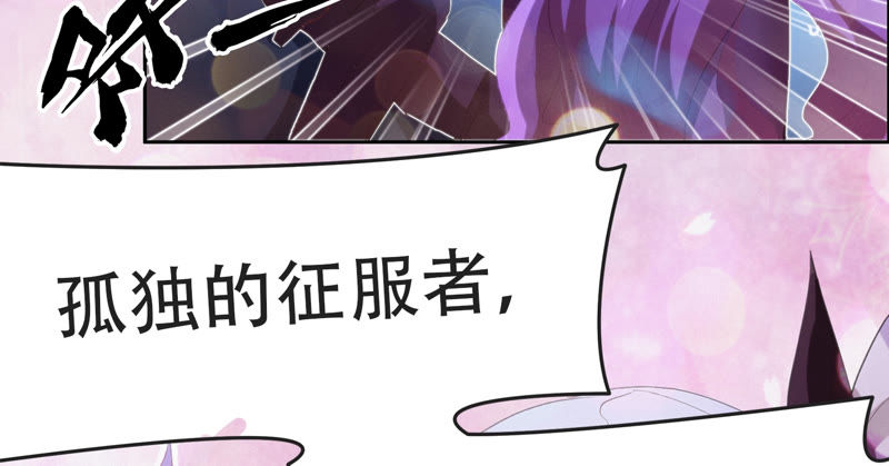 今天地球爆炸了吗韩漫全集-第64话 夜场无删减无遮挡章节图片 
