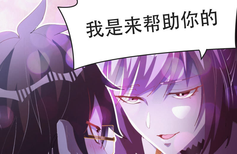今天地球爆炸了吗韩漫全集-第64话 夜场无删减无遮挡章节图片 