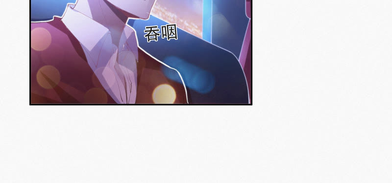 今天地球爆炸了吗韩漫全集-第64话 夜场无删减无遮挡章节图片 