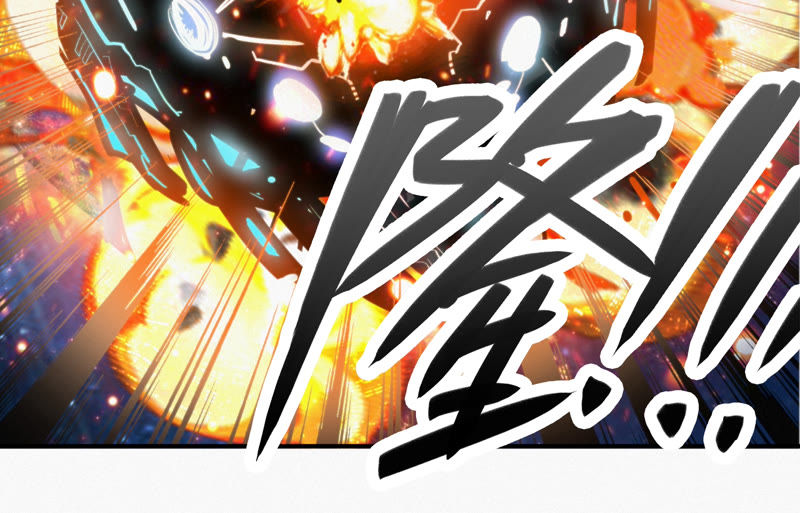 今天地球爆炸了吗韩漫全集-第66话 神秘人无删减无遮挡章节图片 
