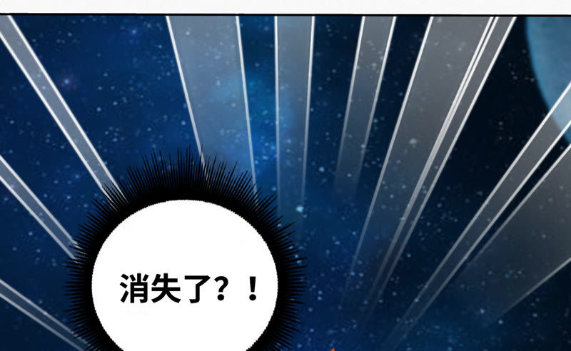 今天地球爆炸了吗韩漫全集-第66话 神秘人无删减无遮挡章节图片 