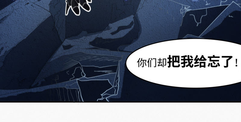 今天地球爆炸了吗韩漫全集-第66话 神秘人无删减无遮挡章节图片 