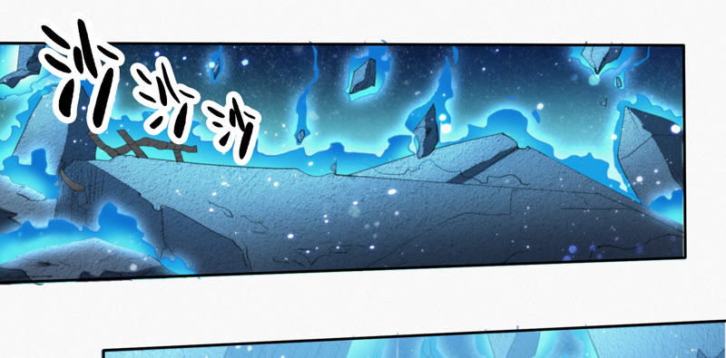 今天地球爆炸了吗韩漫全集-第66话 神秘人无删减无遮挡章节图片 