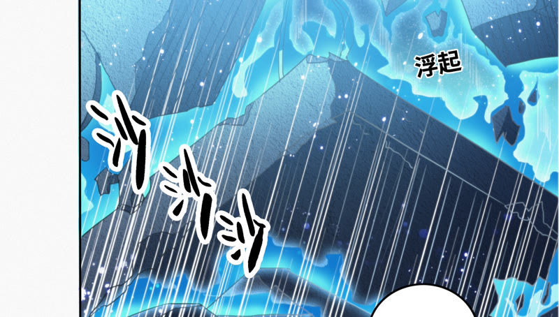 今天地球爆炸了吗韩漫全集-第66话 神秘人无删减无遮挡章节图片 