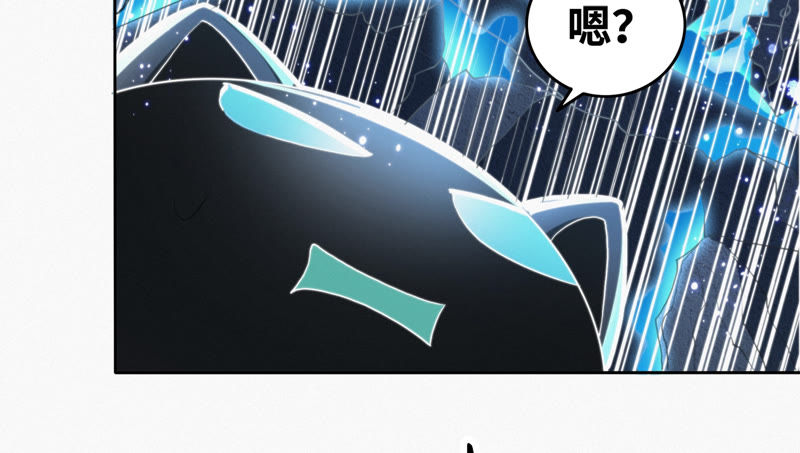 今天地球爆炸了吗韩漫全集-第66话 神秘人无删减无遮挡章节图片 