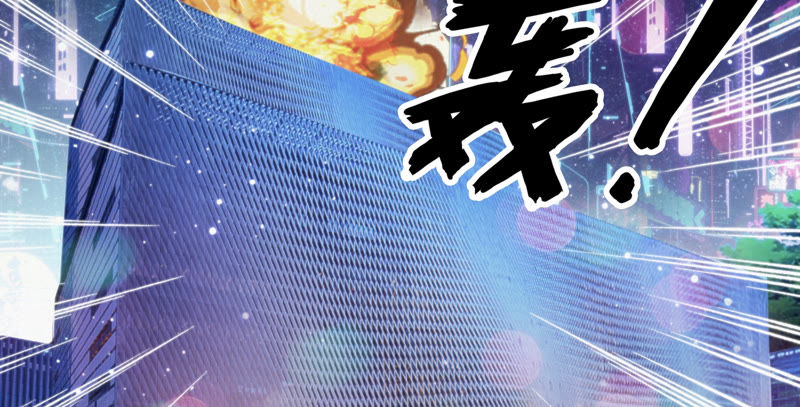 今天地球爆炸了吗韩漫全集-第66话 神秘人无删减无遮挡章节图片 