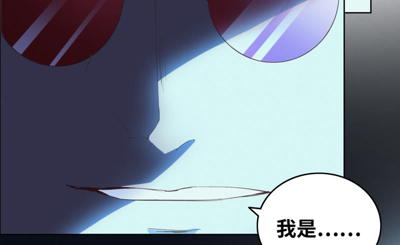 今天地球爆炸了吗韩漫全集-第66话 神秘人无删减无遮挡章节图片 