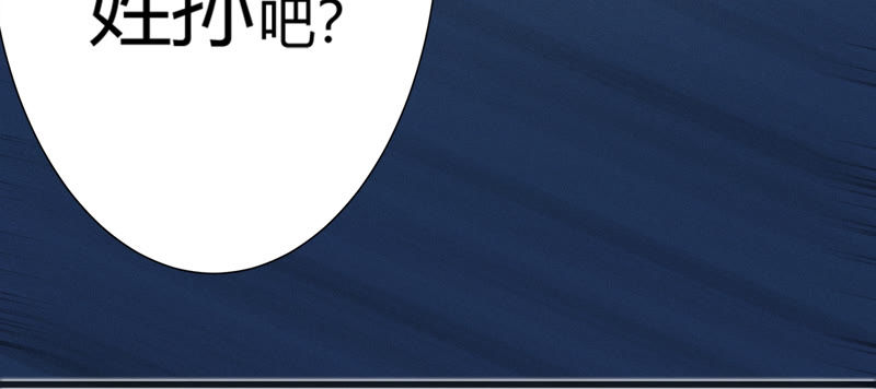 今天地球爆炸了吗韩漫全集-第67话 有矿校长无删减无遮挡章节图片 