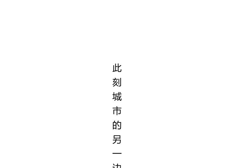 今天地球爆炸了吗韩漫全集-第67话 有矿校长无删减无遮挡章节图片 