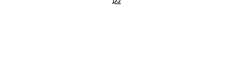 今天地球爆炸了吗韩漫全集-第67话 有矿校长无删减无遮挡章节图片 