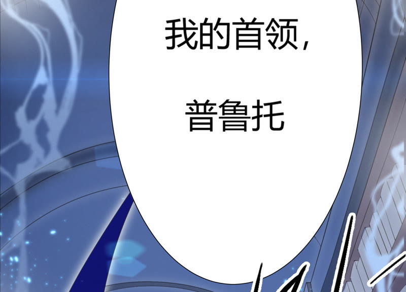 今天地球爆炸了吗韩漫全集-第67话 有矿校长无删减无遮挡章节图片 