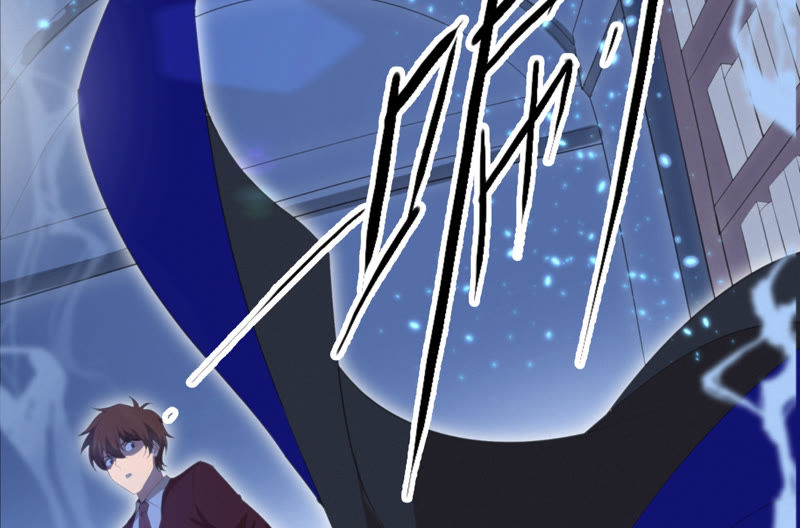 今天地球爆炸了吗韩漫全集-第67话 有矿校长无删减无遮挡章节图片 