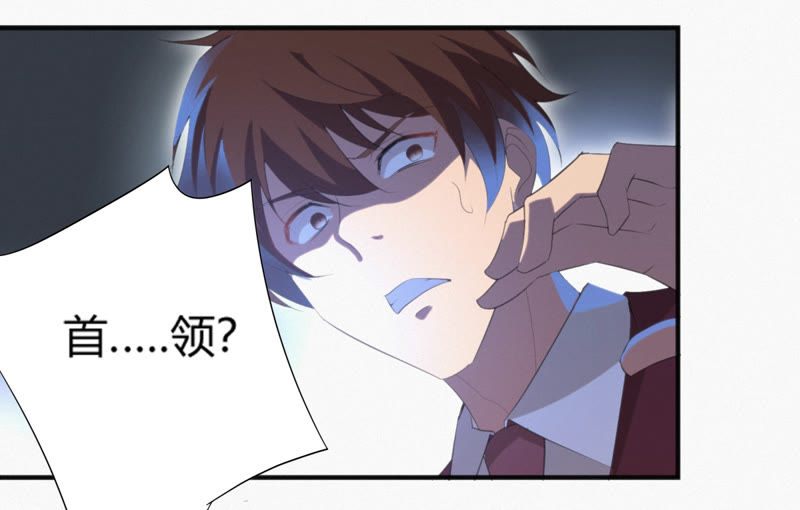 今天地球爆炸了吗韩漫全集-第67话 有矿校长无删减无遮挡章节图片 