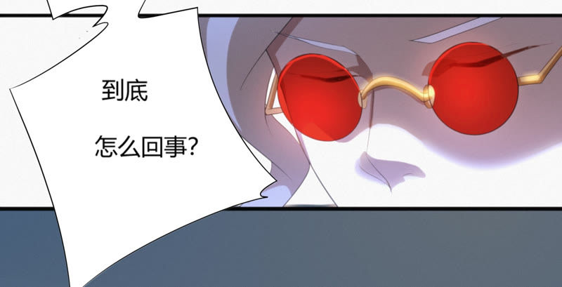 今天地球爆炸了吗韩漫全集-第67话 有矿校长无删减无遮挡章节图片 