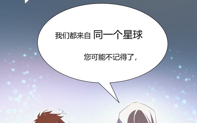 今天地球爆炸了吗韩漫全集-第67话 有矿校长无删减无遮挡章节图片 