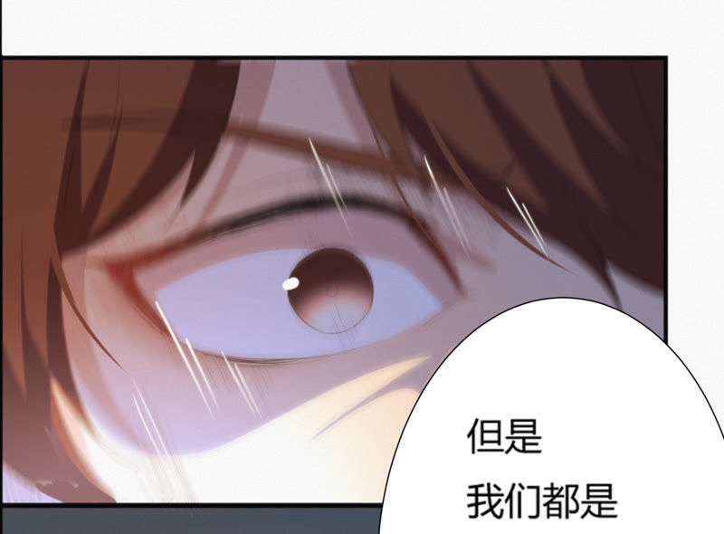 今天地球爆炸了吗韩漫全集-第67话 有矿校长无删减无遮挡章节图片 