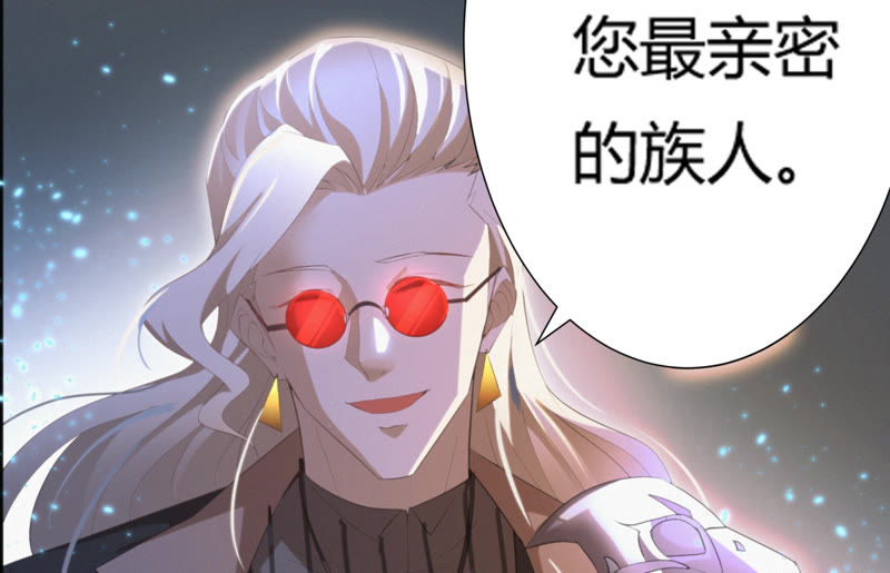 今天地球爆炸了吗韩漫全集-第67话 有矿校长无删减无遮挡章节图片 