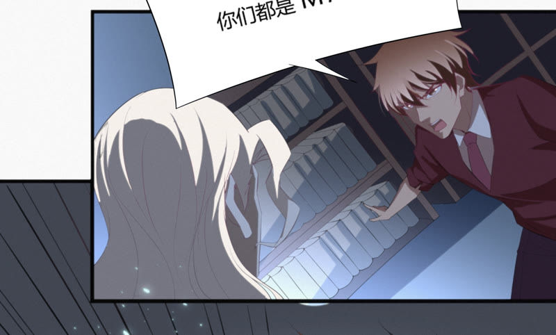 今天地球爆炸了吗韩漫全集-第67话 有矿校长无删减无遮挡章节图片 