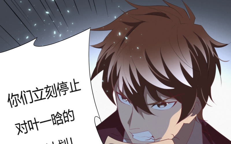 今天地球爆炸了吗韩漫全集-第67话 有矿校长无删减无遮挡章节图片 
