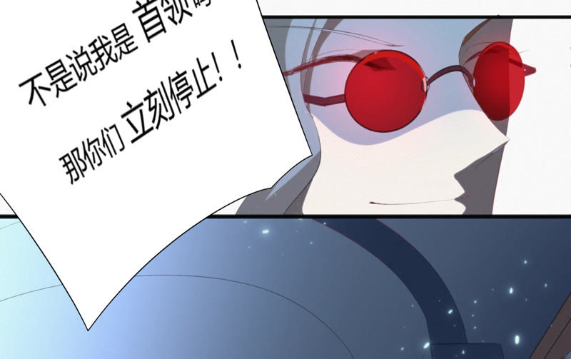 今天地球爆炸了吗韩漫全集-第67话 有矿校长无删减无遮挡章节图片 