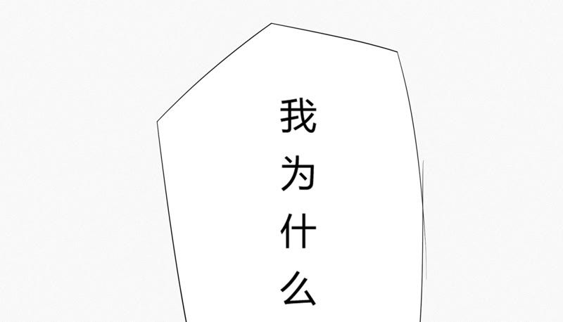 今天地球爆炸了吗韩漫全集-第67话 有矿校长无删减无遮挡章节图片 