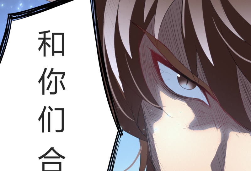 今天地球爆炸了吗韩漫全集-第67话 有矿校长无删减无遮挡章节图片 