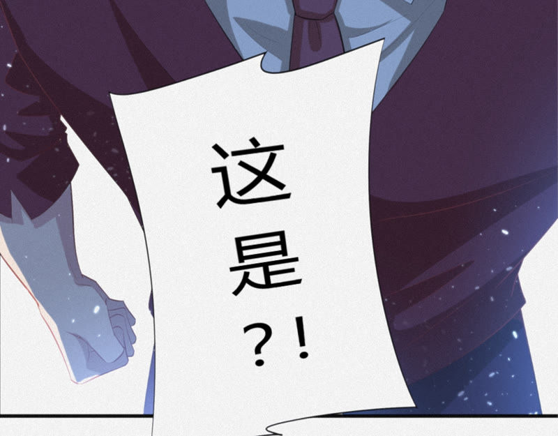 今天地球爆炸了吗韩漫全集-第67话 有矿校长无删减无遮挡章节图片 