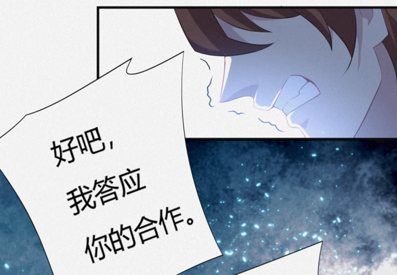 今天地球爆炸了吗韩漫全集-第67话 有矿校长无删减无遮挡章节图片 