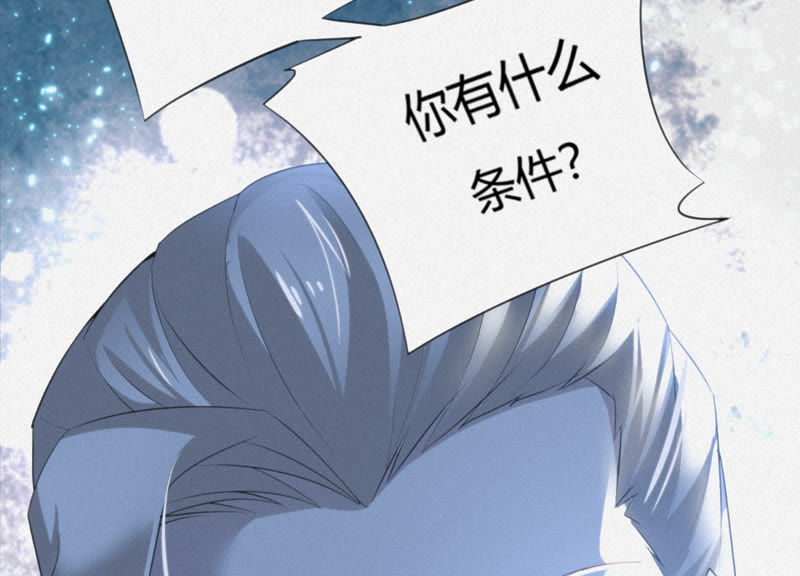 今天地球爆炸了吗韩漫全集-第67话 有矿校长无删减无遮挡章节图片 