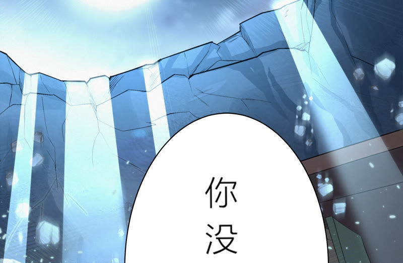 今天地球爆炸了吗韩漫全集-第67话 有矿校长无删减无遮挡章节图片 