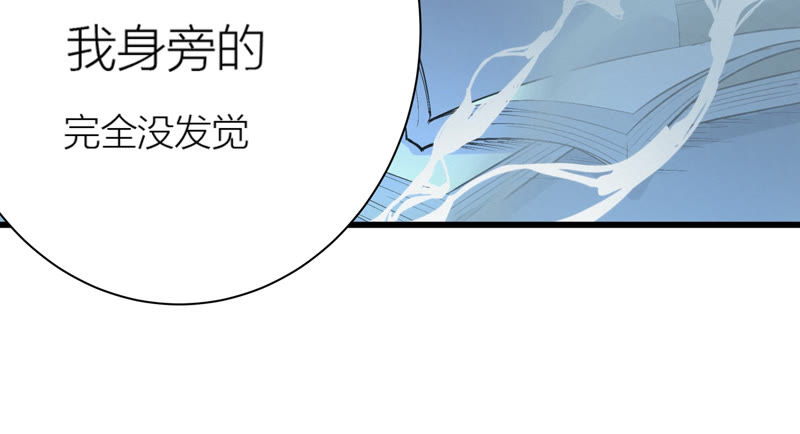 今天地球爆炸了吗韩漫全集-第67话 有矿校长无删减无遮挡章节图片 