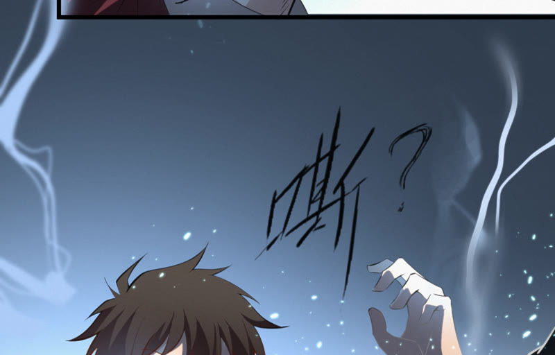 今天地球爆炸了吗韩漫全集-第67话 有矿校长无删减无遮挡章节图片 